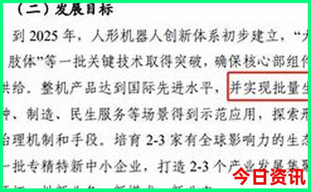 东北冬季旅游攻略